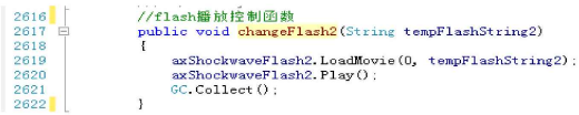  changeFlash2 ʵ